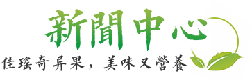 圖片 圖片